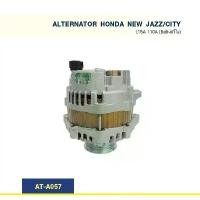 ราคา ไดชาร์จ ฮอนด้า แจ๊ส ซิตี้ HONDA NEW JAZZ/ CITY เครื่อง L15A 110A (Built-แท้ใน) (1734567572232898532)