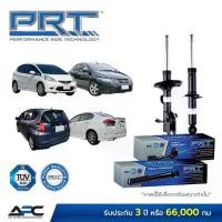ราคา PRT โช้คอัพแก๊ส รถ Honda City ,Jazz GE ปี 2009-2013 ฮอนด้า ซิตี้ แจ๊ส (1734494995794593420)