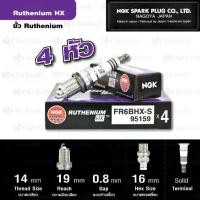 ราคา NGK หัวเทียนขั้ว Ruthenium FR6BHX-S 4 หัว สำหรับรถยนต์ Honda Civic(FD) City (L15A) CRV ('01-'12) Freed Jazz(GE) (1735181191787021407)