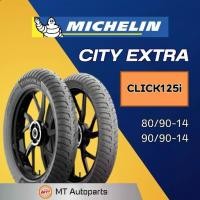 ราคา ✳ยางนอก มิชลิน New Click 125i | MICHELIN City Extra TL (80/90-14 และ 90/90-14)✻ (1735211260441691685)