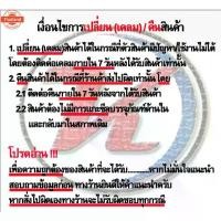 ราคา ♣สายพานหน้าเครื่อง 5PK CITY ZX JAZZ GD L13A 1.3 L15A2 1.5 2003-2008 เพาเวอร์ SPACE WAGON 4G93 1.8✰ (1735533302734882730)