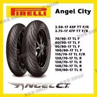 ราคา จัดส่งเฉพาะจุด ยาง Pirelli Angel City ขอบ 17 พีรารี่ ยางรถมอเตอไซค์ สำหรับ WAVE R15 Mslaz อื่นๆ ยางเวฟ (1735569664339248557)