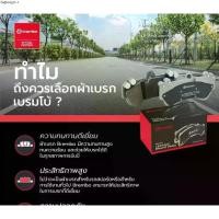 ราคา ขายดีประจำเดือนนี้ ผ้าเบรคหน้าBrembo รุ่น ceramic Honda Jazz GE city gm jazz gk mobilio freed civic BRV รุ่นBrembo ceramic (1735478438383879248)