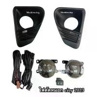 ราคา ◎ไฟตัดหมอก HONDA CITY 2023 HALOGAN /LED ฮอนด้า ซิตี้ 2023 สปอต์ไลท์ ซิตี้♖ (1734928433750902623)