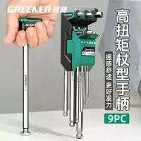 ราคา ชุดเครื่องมือประแจหกเหลี่ยม Green Forest, ประแจหกเหลี่ยมแบบยาว, ไขควงหกเหลี่ยม 6 จุด, ประแจหกเหลี่ยมรูปตัวที (1735449027836478721)