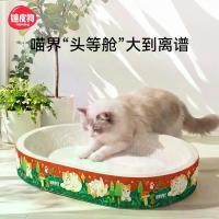 ราคา แผ่นลับเล็บแมว Monet Forest, แผ่นลับเล็บกระดาษลูกฟูกขนาดใหญ่พิเศษ, ที่ลับเล็บแมวที่ไม่หลุดลอก, บ้านแมวแบบครบวงจร, ของเล่นแมวจากกระดาษลูกฟูก (1735541330328586233)