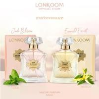 ราคา LONKOOM Emerald Forest / Jade Blossom น้ำหอมEDP น้ำหอมผู้ชายและผู้หญิง น้ำหอมUnisex น้ำหอมกลิ่นหรู (1732250081831060570)
