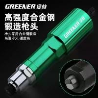 ราคา ยิงรีเวทไฟฟ้า Green Forest Rivet เครื่องยิงและกดรีเวทอัตโนมัติเต็มรูปแบบ หัวแปลงดึงแกน (1734260492336334014)