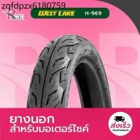ราคา ยางนอก West lake H-969 ยางลายไฟ ยางขอบ14 (1734567878663767131)