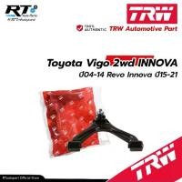 ราคา TRW ปีกนกบน Toyota Vigo 2wd Innova ปี04-14 Revo Innova ปี15-21 *ไม่ติดลูกหมาก* ปีกนก JTC7767 (1735457178741868369)