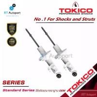 ราคา Tokico (1คู่) โช้คอัพหน้า Toyota Vigo ปี04-13 รุ่นแกนใหญ่ ALPHAPLUS / โช๊คอัพหน้า โช้คหน้า วีโก้ APP35095 (1735413942008252082)