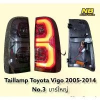 ราคา ไฟท้าย Vigo led สีสโมค ปี2005-2014 ไฟท้ายแต่ง Toyota Vigo smoke led ลายเลข3 บาร์ใหญ่ V.2 (1734160579024487762)