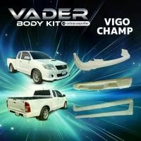 ราคา ชุดแต่งรถยนต์สเกิร์ต หน้า หลัง ข้าง รอบคัน Toyota Vigo Champ (ตัวเตี้ย) ทรง TRD (งานดิบ) ABS เข้ารูปติดตั้งง่าย (1735278660807918983)
