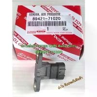 ราคา แม็บเซ็นเซอร์อากาศ แท้ วีโก้ 2.5,3.0 1KD 2KD รหัสอะไหล่ 89421-71020 ผู้ผลิต DENSO TOYOTA VIGO 2.5,3.0 (1734545545672623813)