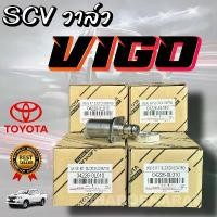ราคา COD สวิทช์ตูดปั๊มโซล่า SCVวาล์ว TOYOTA VIGO วีโก้(ตัวยาว)1KD 2KD FORTUNER TIGER 04226-0L010 (1733069528388175839)