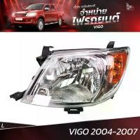 ราคา ไฟหน้ารถยนต์ TOYOTA VIGO 2004-2007 ข้างซ้าย (L) โคมเปล่า (1735385506791130389)