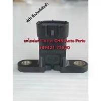 ราคา แม็บเซ็นเซอร์อากาศ แท้ วีโก้ 2.5,3.0 1KD 2KD รหัสอะไหล่ 89421-71020 ผู้ผลิต DENSO TOYOTA VIGO 2.5,3.0 (1733608166693373246)