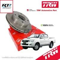ราคา TRW จานดิสเบรคหน้า Toyota Vigo Fortuner ปี02-07 / จานดิสเบรค จานเบรค วีโก้ ฟอจูนเนอร์ / DF7326 / DF7490 (1733208173900760966)
