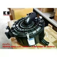 ราคา หม้อกรองอากาศ TOYOTA VIGO มีรู แอร์โฟร์ ( โตโยต้า วีโก้ ปี 04/08/11), FORTUNER ( ฟอร์จูนเนอร์ ปี 05/08/12) มีรูแอร์โฟร์ (1733421654357149119)