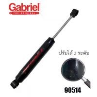 ราคา โช้คอัพน้ำมัน หลัง (คู่) TOYOTA Tiger ปี 1990 ,Vigo 2004 ยกสูง นิ้ว กระบอกDia. 56mm. แกนDia.14mm.(ปรับได้ 3 ระดับ) (1735099741262874596)