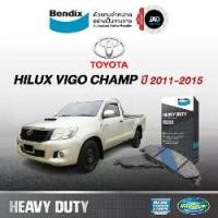ราคา ผ้าเบรค ล้อหน้า โตโยต้า ไฮลักซ์ วีโก้ แชมป์ 2WD ตัวเตี้ย TOYOTA VIGO CHAMP ปี 2011- 15 ยี้ห้อ BENDIX (1735457916986229908)