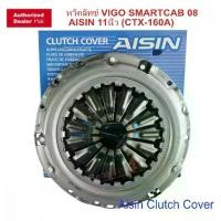 ราคา LUK / Aisin หวีคลัทช์ LUK สำหรับ TOYOTA 1KD-FTV 2KD-FTV, KUN16-2# VIGO CHAMP ขนาด 11 นิ้ว (128 0375 10) CTX160 (1732870521179047275)