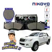ราคา ผ้าเบรคหน้า TOYOTA VIGO CHAMP 4x4 / 4WD PRERUNNER ปี 2011-2015 รหัส N1121 NIKOYO (1735542260245301046)