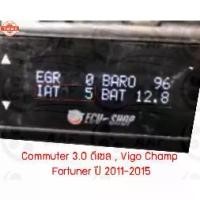 ราคา สายแอร์โฟร์ซิ่ง เพิ่มอัตราเร่ง Commuter 3.0 ดีเซล , Vigo Champ , Fortuner year 2011-2015 (1733907756865390564)