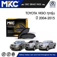 ราคา ♦ผ้าเบรคหน้า หลัง TOYOTA VIGO โตโยต้า วีโก้ 2.5,2.7,3.0 ทุกรุ่น ปี 2004-2014, ผ้าเบรค MKC♒ (1733208599364732217)