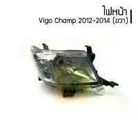 ราคา อะไหล่รถยนต์ | ไฟหน้า/โคมไฟหน้า Toyota Vigo Champ (วีโก้/แชมป์) 2012/2013/2014 (ซ้าย) | ตรงรุ่น คําแนะนําผลิตภัณฑ์ใหม่ของเดือนนี้ (1735090648176690532)