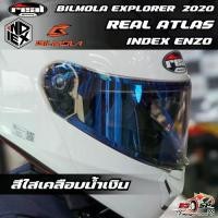 ราคา ✽ชิลด์หมวกกันน็อค Bilmola Explorer 2020 / Real ATLAS / INDEX ENZO ของแท้!!✳ (1735011556425500603)