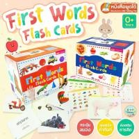 ราคา [COD] [tiktok]Flash Cards, Blue Box - First Word Flash Cards, Real Picture Flash Cards, Vegetable Flash Cards, Animal Flash Cards (1735376353838991112)