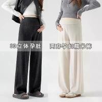ราคา Real Shot Maternity Pants Spring and Autumn Outer Wear Loose Versatile Draped Wide-Leg Pants New Style No Belly Support Soft Pants Fleece-Lined (1733868894692542283)