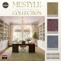 ราคา Carpets Inter พรมรุ่น Me Style พรมแต่งบ้าน พรมห้องรับแขก Living room พรมแต่งคอนโด (1734109577664300987)