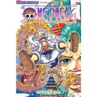 ราคา พร้อมส่ง One Piece เล่ม 104 วันพีซ (การ์ตูน)#EIICHIRO ODA (เออิจิโระ โอดะ)#Siam Inter Comics COD (1735086338017363967)
