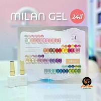 ราคา สีเจลทาเล็บแม่เหล็ก MiLAN เจลทาเล็บ 24สี เจลแม่เหล็ก Cat Eye Gel ของแท้จาก MiLAN (1732862118389581059)