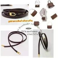 ราคา สายหนัง สายกระเป๋าหนังแท้หลุยส์ ดามิเย่ damier ปรับไม่ได้ alma bb, eva, pochette คําแนะนําผลิตภัณฑ์ใหม่ของเดือนนี้ รุ่น ใหม่ ไซส์มินิ สตางค์ น่ารัก ๆ ทรง ขนม จีบ (1733408134217959178)