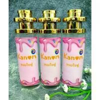 ราคา COD น้ำหอมกลิ่น ขนม (ขนมใจฟู) ขนาด 35ML**New น้ำหอมสุดฮิต ** (1734384978446157787)