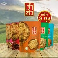 ราคา Chaosua เจ้าสัว ข้าวตังหมูหยอง 75-80 กรัม แพ็ค 3 ถุง ข้าวตัง ข้าวเกรียบ ขนม ปึงหงี่เชียง จอหงวน (1735120195312846642)