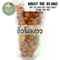 ราคา ถั่วรัดเอว โรยเกลือ ถั่ว ถั่วและธัญพืช ขนมทานเล่น อบกรอบ อาหารแห้ง ถั่วรัดเอวทอด ขนม ถั่วลิสง (1735318948823401895)