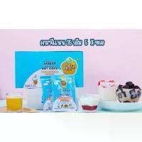 ราคา ขายดี จัดส่งเฉพาะจุด ผงเยลลี่ ผงแคร์ราจีแนน (คาราจีแแนน) ตราเจลลา ขนาด 25 กรัม 5ซอง twinkies food ขนม อ๊ะห์ ชีส กระเช้า พร้อม ส่ง ไฟฟ้า โรตีสายไหมทุเรียน ခ ျ ေ ာ က လ (1734429421191661146)