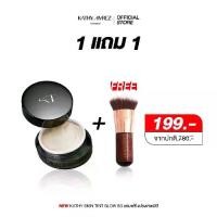 ราคา [แถมแปรง] เครื่ 3ปี ครีม โกลด์ 5 กรัม. (1731582869045086304)