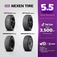 ราคา [พร้อมติดตั้ง] NEXEN ยางรถยนต์ รถกระบะ / รถ SUV ขอบ 15-20 นิ้ว จำนวน 4 เส้น (สอบถามสต็อกก่อนสั่งซื้อ) (1731883833286166253)