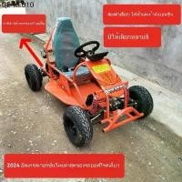 ราคา ★TH Exclusive★ รถ ATV ไฟฟ้าล่าสุด โกคาร์ทเดี่ยวพร้อมตัวจับเวลาแตรไฟ รถออฟโรดเดี่ยวสี่ล้อที่สามารถขยายได้ (1735330529092077368)