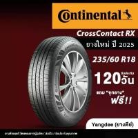 ราคา ✼Continental ขนาด 235/60R18 รุ่น CrossContact RX ยางรถยนต์ ปี2025 ขอบ18 จำนวน 1 เส้น รถsuv✽ (1734777383536657870)