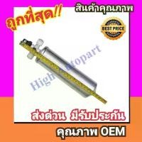 ราคา ไดเออร์ ดายุน ทรัค หัวขัน2ข้าง Receiver Drier ดรายเออร์ Dayun Truck Dryer Air แอร์ รถ จีน บรรทุก (1735569610625943482)