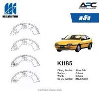 ราคา MK Kashiyama ก้ามเบรคหลัง รถ Nissan NX COUPE ปี 1991-1993 (1735571060946077478)