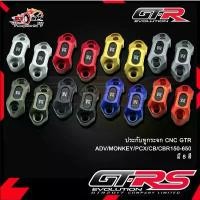 ราคา ประกับหูกระจก2ชิ้น GTR ADV/MONKEY/PCX/CB/CBR150/CBR650 ส่งไว!! คําแนะนําการขายที่ร้อนแรงในเดือนนี้ ปลอกแฮนด์ pcx 160 รถ forza 350 บังลม 125 คี เลท มอไซค์ ุ cnc (1732268297642477395)