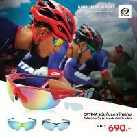 ราคา OPTIMA แว่นกันแดด ออกกำลังกาย เลนส์ปรอท Revo กันแดด ป้องกัน UV และเลนส์แบบใส ถอดเปลี่ยนได้ คําแนะนําผลิตภัณฑ์ใหม่ของเดือนนี้ (1735491986665342867)