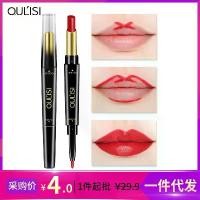 ราคา ปากกาลิปสติก Oulis ปากกาลิปไลเนอร์ สำหรับผู้หญิง ติดทนนาน ดินสอเขียนขอบปากแบบหมุนได้ สองหัว ลิปสติกเนื้อแมตต์ มาใหม่ ลิป แมตต์ (1731907315523355921)